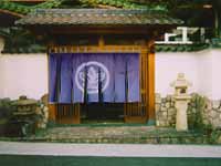 Front-gate of a Ryokan