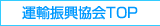 ホーム