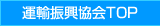 ホーム