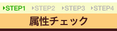 STEP1 `FbN