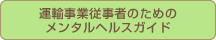 ͢ȽԤΤΥ󥿥إ륹
