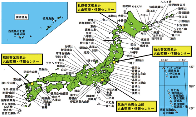 日本の活火山分布図